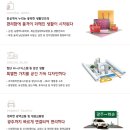 화순중앙도서관 이미지