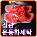 플러스 홈크리닝 이미지