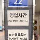 여명중학교 버스정류장 | [거제동] 부산교대 거제동 양꼬치 맛집 흥안양꼬치 재방문후기
