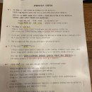 호텔8아워즈 이미지