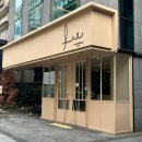 [W5-4] 플래너 8곳 상담 후기/비교 中 세번째, 르웨딩