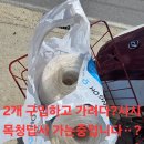 어부지리 이미지