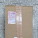짐패스 일본 직구 이용 후기 20 (배송대행, 배대지)
