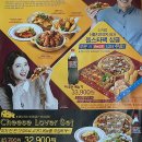 도미노피자 논산점