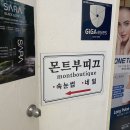 한국1차사거리 베스킨라빈스 네이버블로그