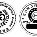 순천왕운중학교 이미지