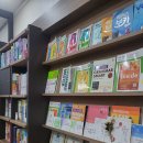 최강영어전문학원 이미지