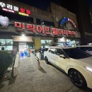 유성호활어회센타