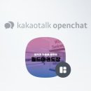 동삭 월드태권도장 이미지