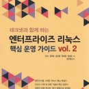 테크넷엔터프라이즈 이미지