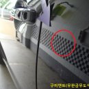 대우부분정비 공업사 이미지