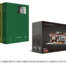 해방집 이미지