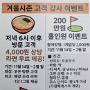 극동필드존 이미지