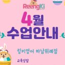 위례송하유치원 이미지