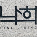 디너플렉스 이미지
