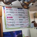 최부자참숯갈비 이미지