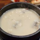 어룡 | 어룡역 맛집 의정부 용현동 미산설렁탕 환절기 뜨끈한 저녁