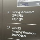 카랜드써비스 이미지