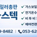 코아루에듀시티2차 이미지