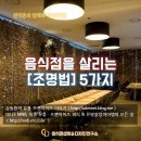 갓음식점 이미지