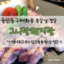 그니랑돼지랑