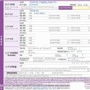 하서농업협동조합 | lg유플러스 인터넷 IPTV 결합 지원금 제휴카드 할인 실제 후기