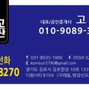 알파고부동산공인중개사사무소 네이버블로그
