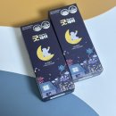 굳데이 | 스트레스 많은 직장인, L-테아닌 함유된 나인나잇 굿데이 섭취 후기