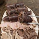 아바이순대 네이버블로그