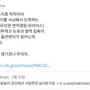이상할정도로 널리 퍼진 혐오주작 AIDS 이미지