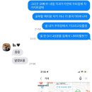 김가네카센타 이미지