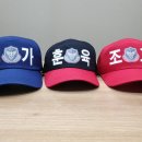 제3수송교육연대 조교,훈육,평가모자[7각,필름코팅인쇄] 이미지