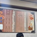 손짜장 하영각 이미지