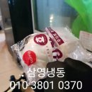 냉장고당구장 네이버블로그