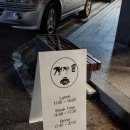 연향3어린이공원 이미지