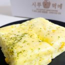 울산 태화동 떡집 시루떡메 콘치즈설기 빵대신 퓨전설기로 건강간식 추천