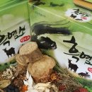 춘천흑염소도축장 이미지