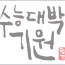 이노피아잉글리쉬