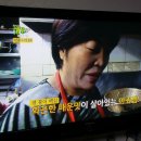 2Tv 생생정보&#39; 목요일방송 낙원동 아귀찜 이미지