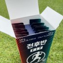 제이앤피파워 | 운동 전후 에너지 관리, 전후반 Fit 하나면 끝! 골프라운딩 루틴템으로 추천