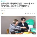 신동목욕탕 이미지