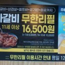 명륜진사갈비대곡점 이미지