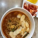 본가김밥 - 성남시 수정구 산성대로265번길 9 | 본가김밥