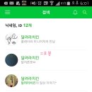 달려라치킨 - 아산시 배방로 239-31 | 달려라치킨