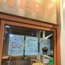 리리떡집