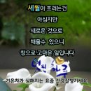 청곡입니다 이미지