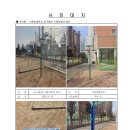 인천서운초 이미지