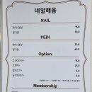 해윰네일