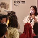 마한 이미지