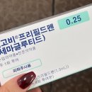 나임솝 | 예신 관리 피부과,피부샵 내돈내산 관리 추천